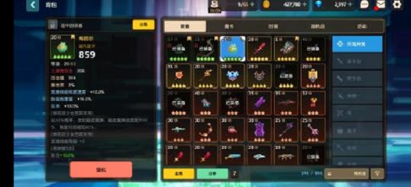 坎公骑冠剑锤子本怎么刷攻略