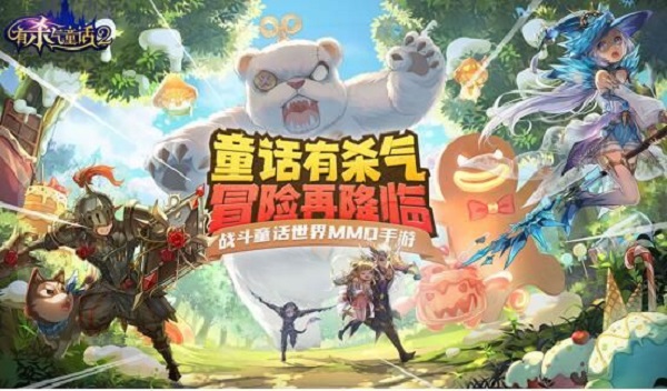 有杀气童话2新手最详细攻略玩法