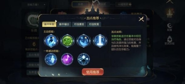 有杀气童话2什么职业厉害