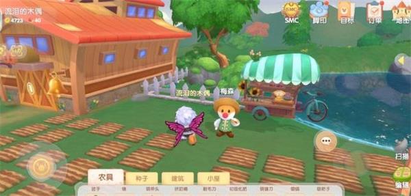 摩尔庄园手游白杨树怎么获得