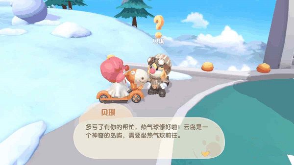 摩尔庄园手游小镇任务怎么完成