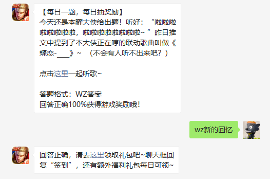 今天还是本曜大侠给出题听好啦啦啦啦啦啦啦啦啦啦啦啦啦啦啦啦昨日推文
