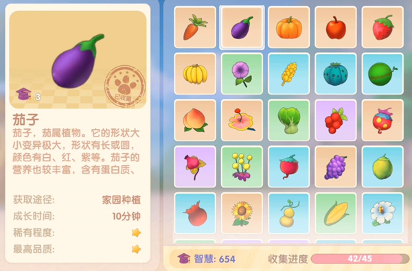 摩尔庄园手游麻辣小龙虾怎么做