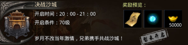 怒火一刀阵法之灵怎么刷