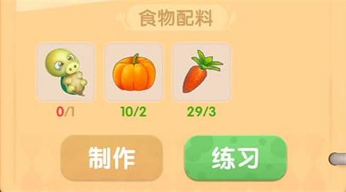 摩尔庄园手游弹跳甲鱼汤食谱配方是什么