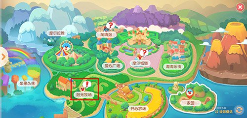 摩尔庄园手游牲畜小屋在哪解锁修复