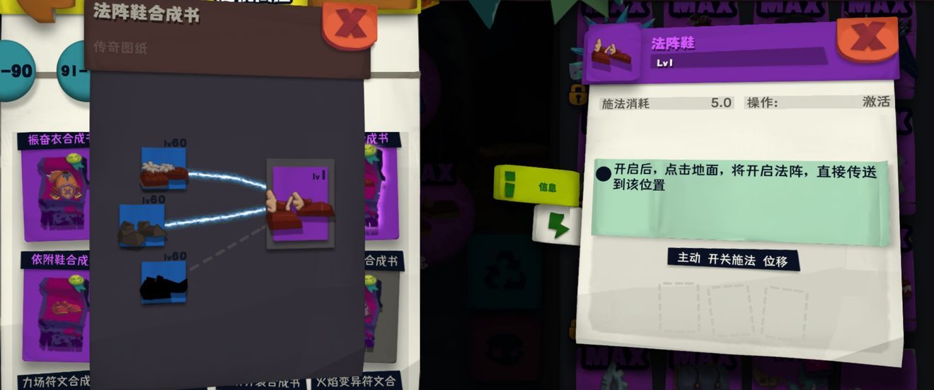 独奏骑士毒爆飞弹魔杖流阵容搭配攻略
