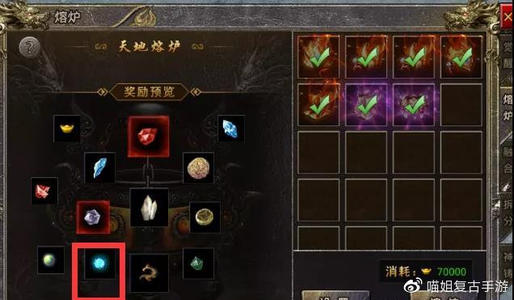 怒火一刀阵法各级属性介绍