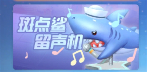 摩尔庄园手游鲨鱼在哪钓