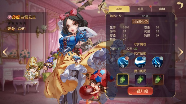 有杀气童话2伙伴如何养成