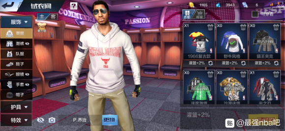 最强nba野牛风格上衣潮服图片一览