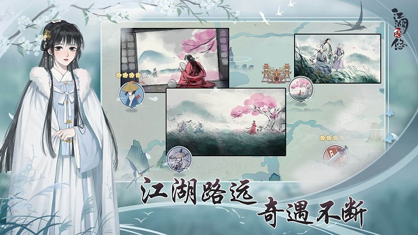 江湖悠悠武学基础攻略大全