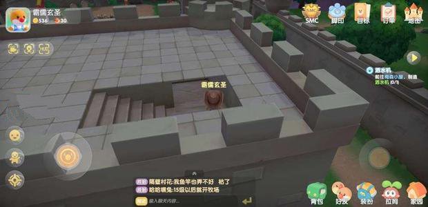 摩尔庄园手游怎么潜入前哨站