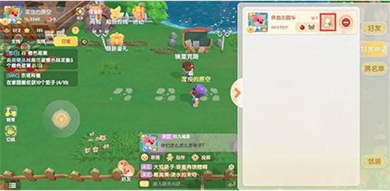 摩尔庄园手游怎么添加好友