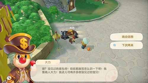 摩尔庄园手游神秘商人在哪？