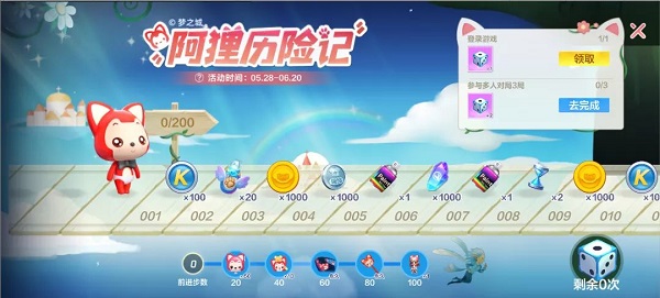 跑跑卡丁车手游阿狸暖心登陆开启童话模式