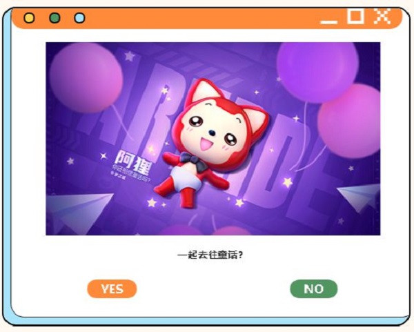 跑跑卡丁车手游这个六一和阿狸一起与童话前行