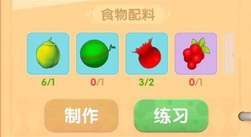 摩尔庄园手游椰汁水果捞怎么做