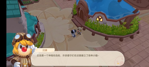 摩尔庄园小镇系统怎么玩