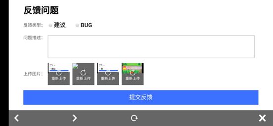 摩尔庄园手游bug和建议反馈方式介绍