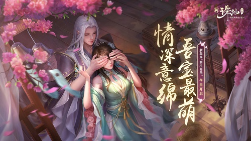 诛仙手游内部号怎么弄