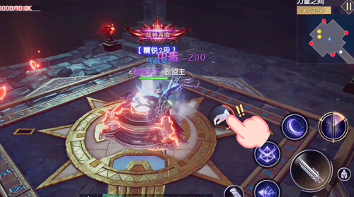 战神遗迹力量之间怎么过