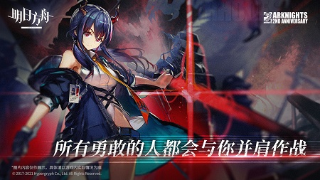 明日方舟兑换码2021年6月最新大全