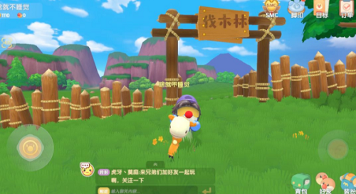 摩尔庄园手游伐木场在哪进