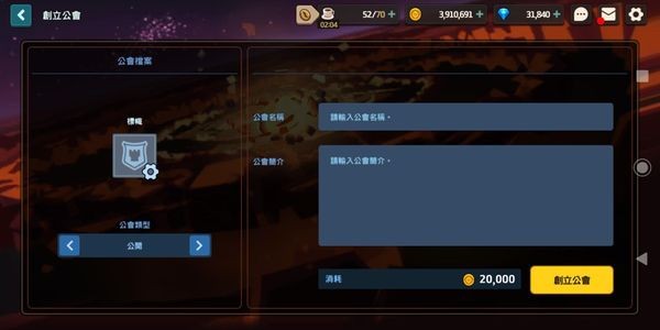 坎公骑冠剑公会战奖励介绍