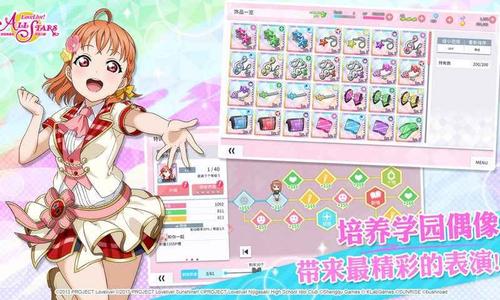 学园偶像季群星闪耀能力值玩法攻略一览