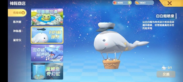 摩尔庄园手游钓鱼怎么玩