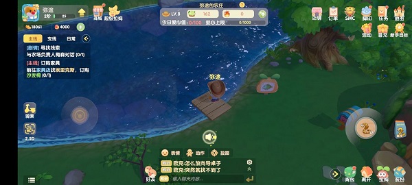 摩尔庄园手游钓鱼怎么玩