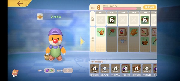 摩尔庄园手游钓鱼怎么玩