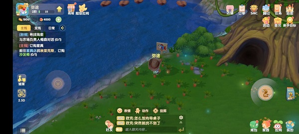 摩尔庄园手游钓鱼怎么玩