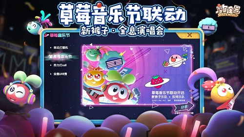 摩尔庄园手游服务器互通吗