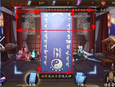 阴阳师6月神秘图案2021怎么画