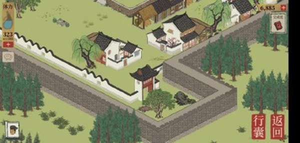 江南百景图小蛮旧事宝箱在哪?