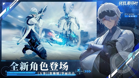 战双帕弥什兑换码2021六月最新永久