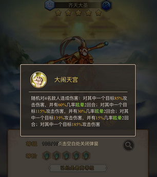 少年宝莲灯最强阵容搭配推荐