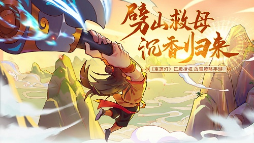 少年宝莲灯兑换码礼包码大全2021最新