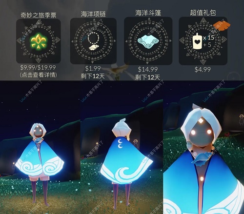 光遇海洋节什么时候开始