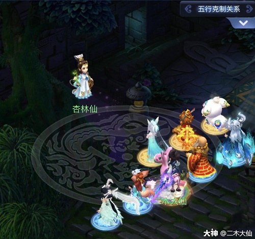 梦幻西游网页版无畏的心怎么过