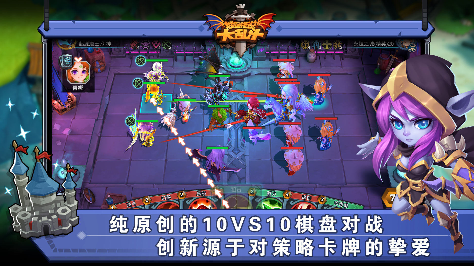 城堡传说大乱斗兑换码大全