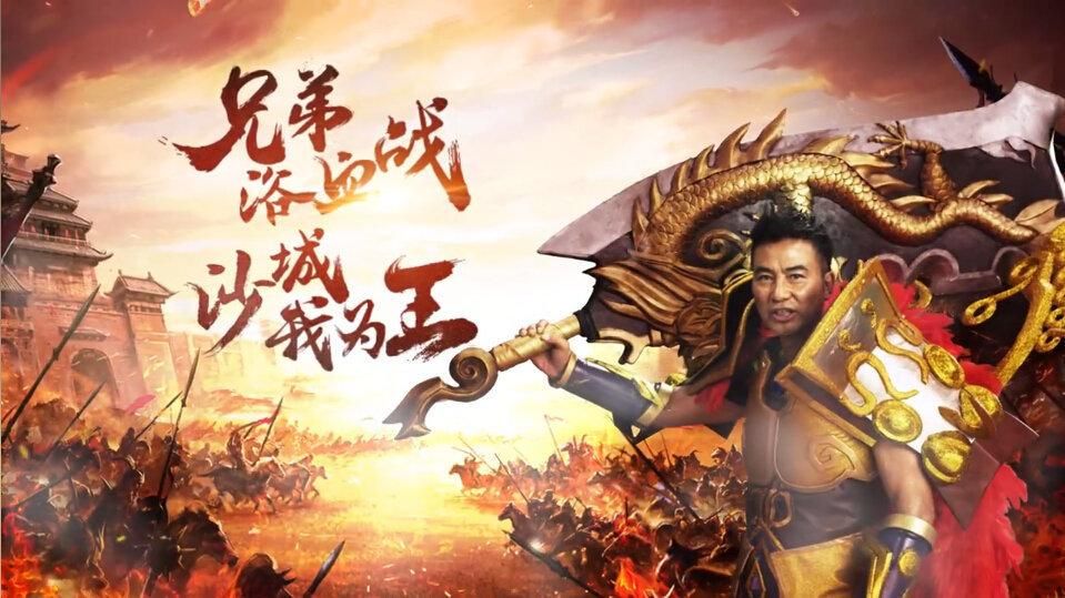 华哥传奇礼包兑换码是多少？
