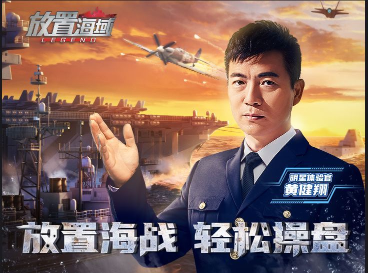 放置海域礼包兑换码大全