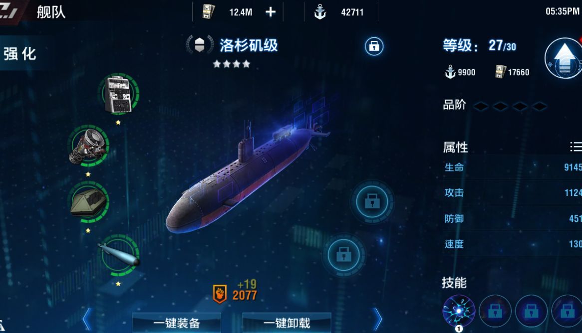 放置海域阵容推荐