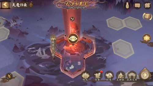 阴阳师解锁红莲见闻任务怎么完成