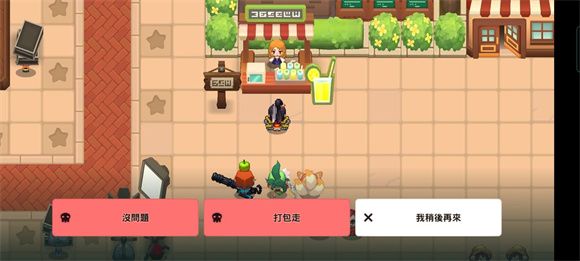 坎公骑冠剑王牌美女特工全收集攻略大全