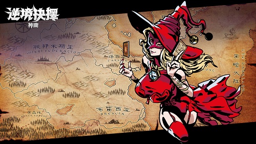 逆境抉择神曲兑换码大全2021最新