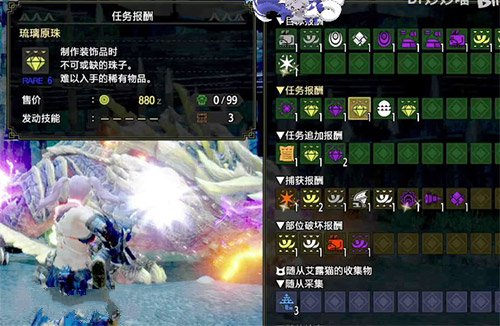 怪物猎人崛起省弹珠解锁素材攻略
